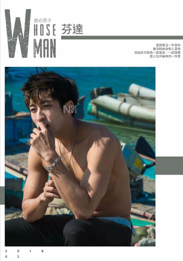 Whoseman-4-明星教練男丁格爾-芬達-全裸非全見寫真書